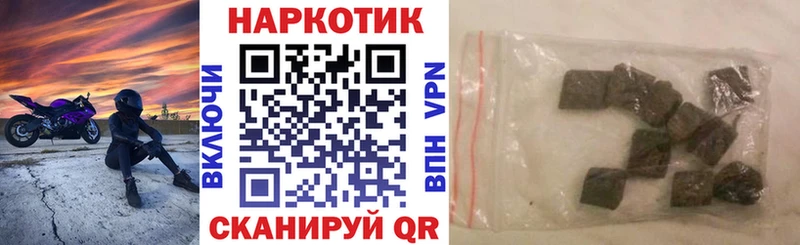 Как найти закладки Тавда СК  Бошки Шишки  Codein  ГАШИШ  Мефедрон 