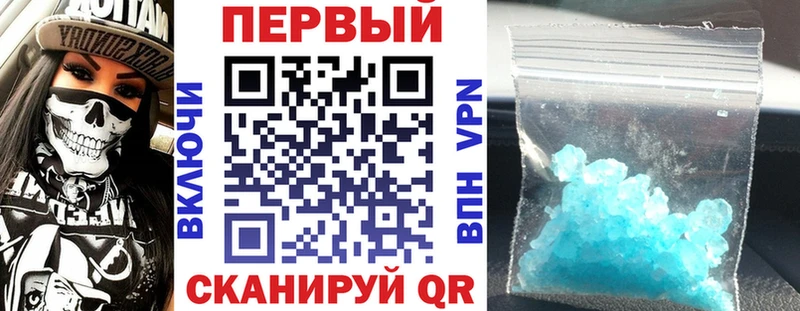 Амфетамин Розовый Тавда