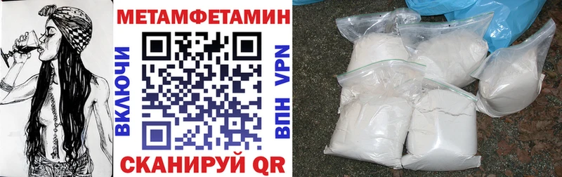 где можно купить наркотик  Тавда  Амфетамин VHQ 