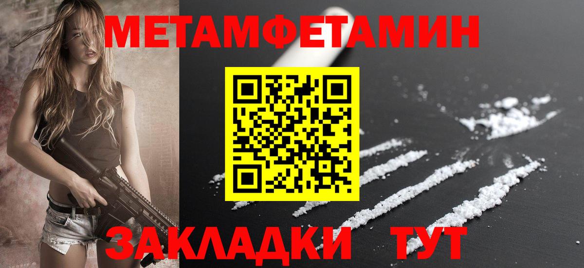 Амфетамин Premium Тавда