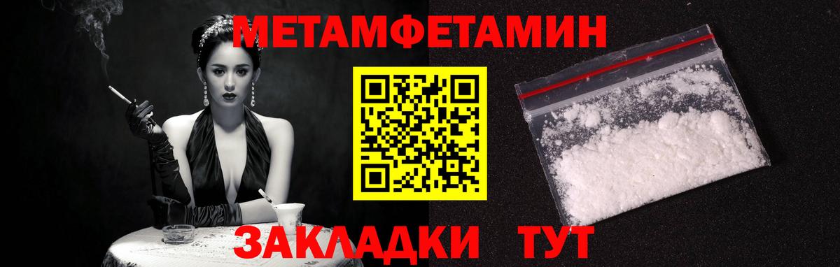 АМФЕТАМИН  Вход с VPN  Тавда  ссылка на мегу   Amphetamine Розовый 