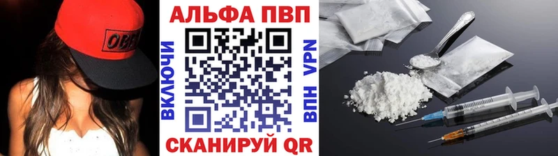A-PVP СК КРИС Тавда