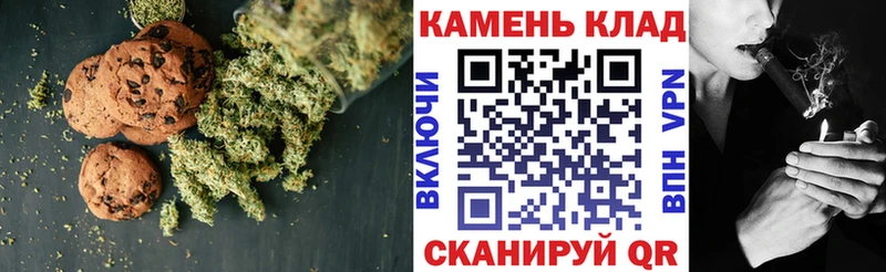 Еда ТГК конопля Тавда