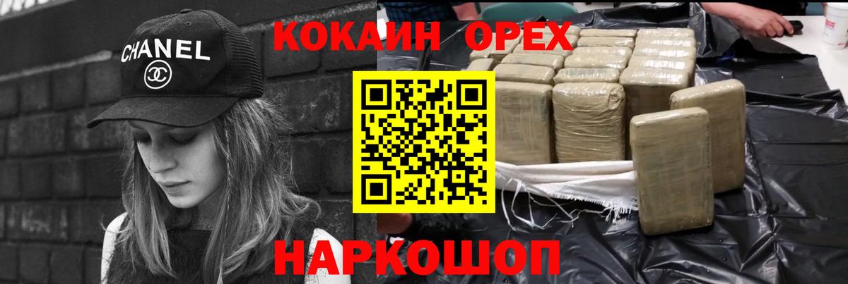 COCAIN Боливия Тавда