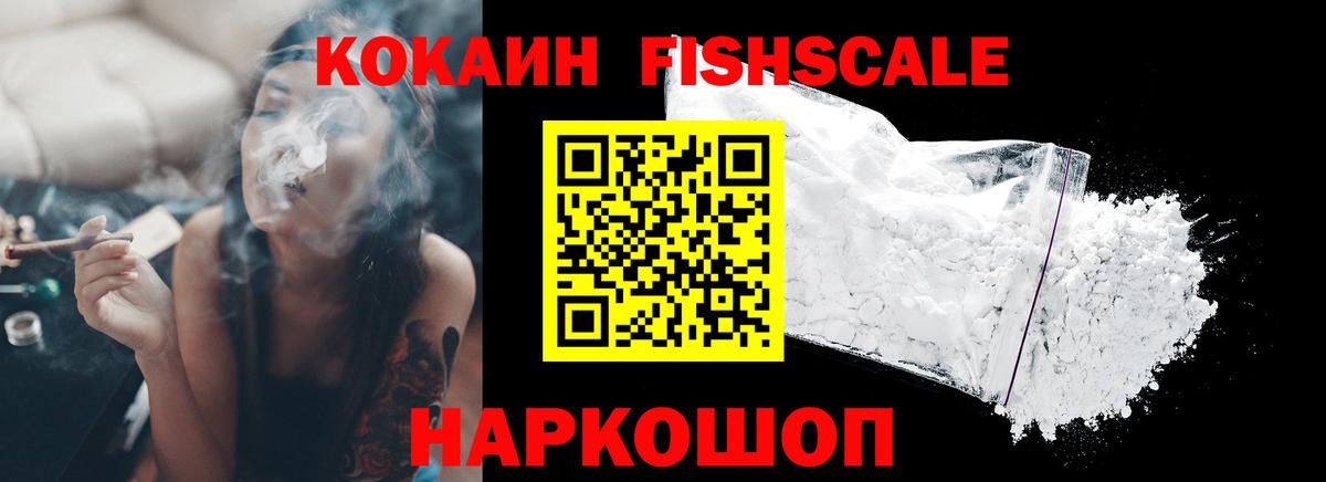 COCAIN  Вход с VPN  Тавда  хочу наркоту  COCAIN 99%  Cocaine Боливия 