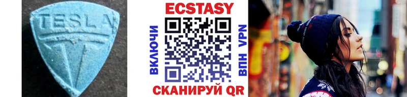 ЭКСТАЗИ диски Тавда