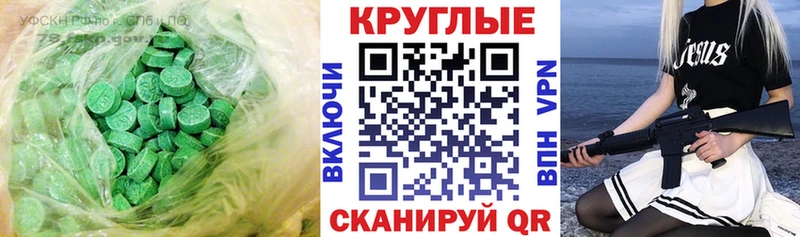 Экстази бентли  Тавда 