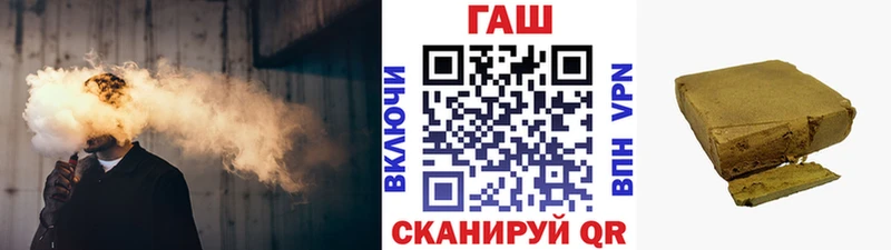 ГАШИШ hashish  купить наркотик  hydra рабочий сайт  Тавда 