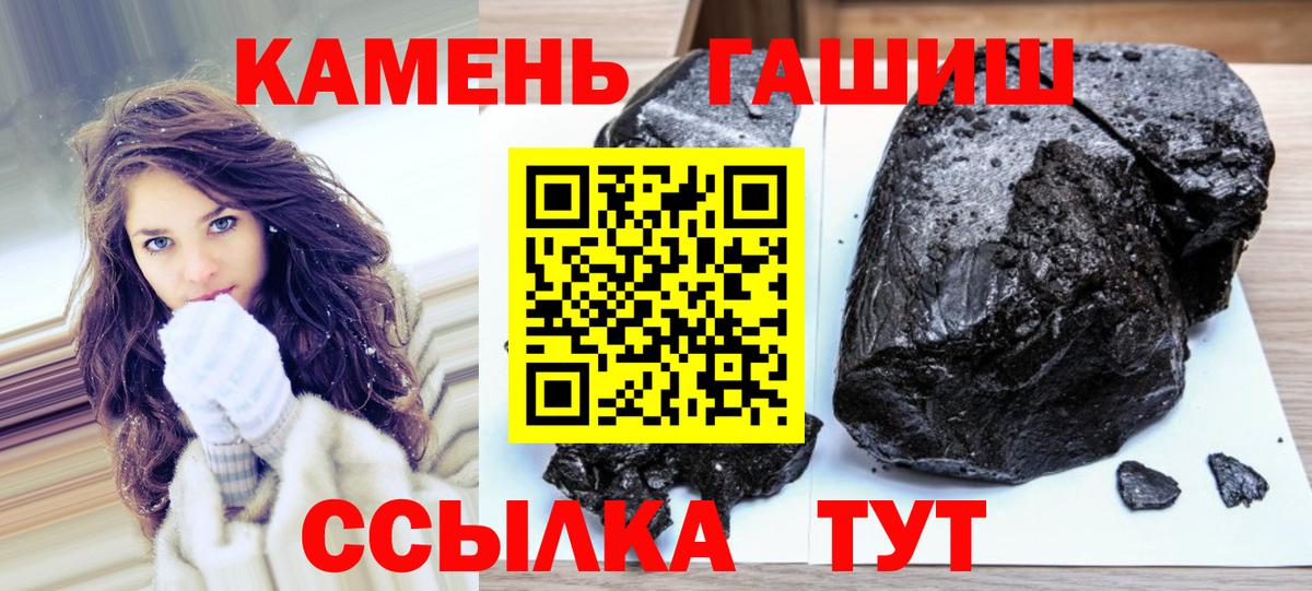 Тавда  ГАШИШ убойный  Вход с VPN  ГАШ индика сатива 