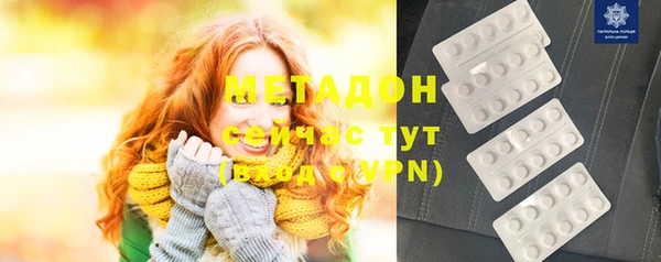 героин Арсеньев