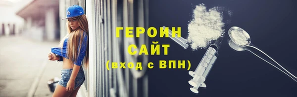 герыч Инсар