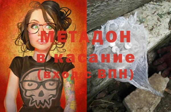 гидра Алзамай