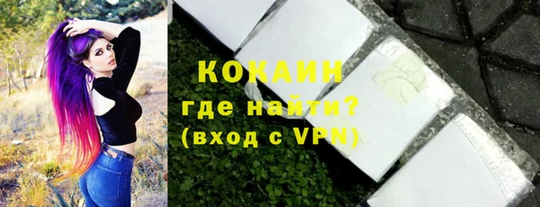а пвп мука Армянск