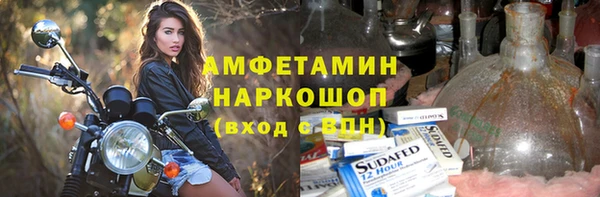 гидра Алзамай