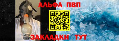 apvp Пушкино