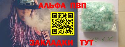стаф Пугачёв