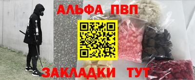 apvp Пушкино