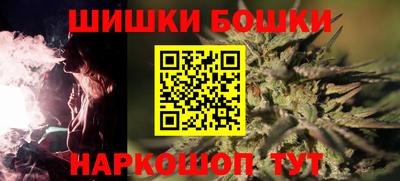 apvp Пушкино
