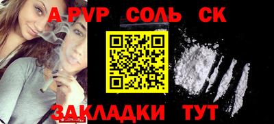 apvp Пушкино