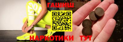 apvp Пушкино