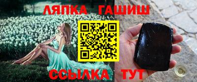 apvp Пушкино