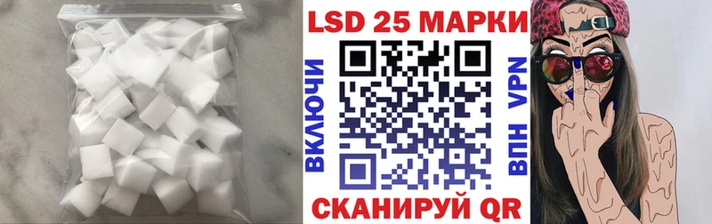 LSD-25 экстази ecstasy  Тавда 