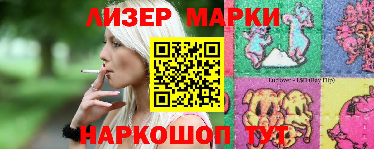 LSD-25 экстази кислота  LSD-25 экстази кислота  Тавда  Вход с VPN 