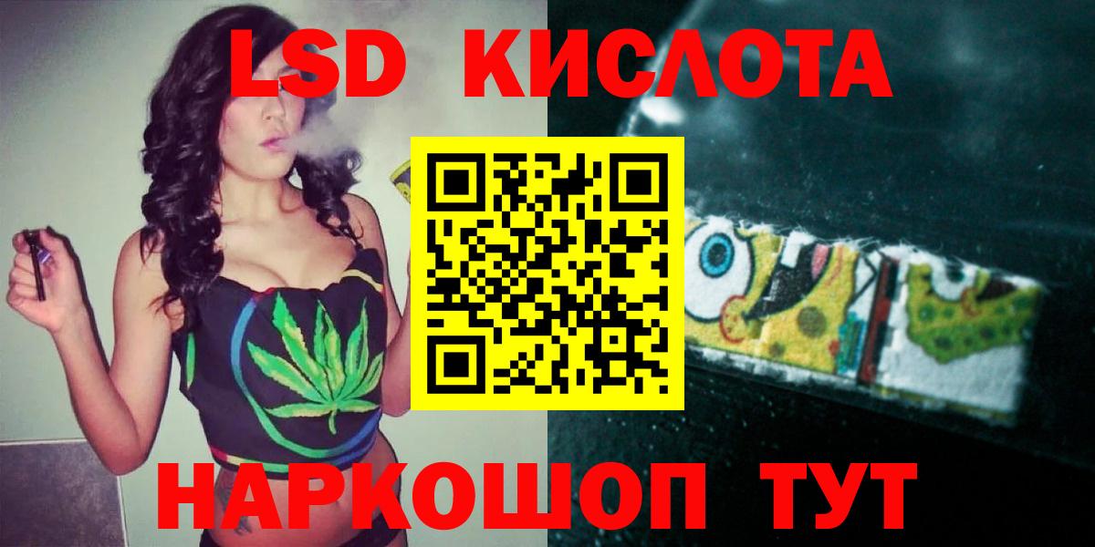 ЛСД экстази ecstasy Тавда