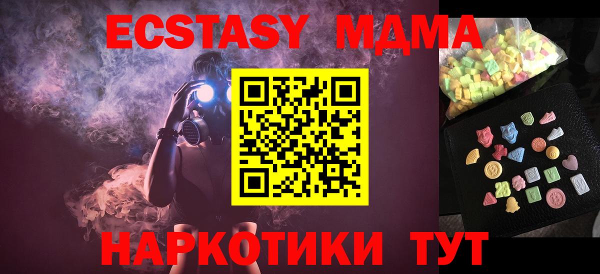 Тавда  ГАШ  Конопля  Вход с VPN  Вейп ТГК  Меф   Кокаин 