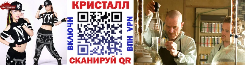 Первитин Methamphetamine Тавда