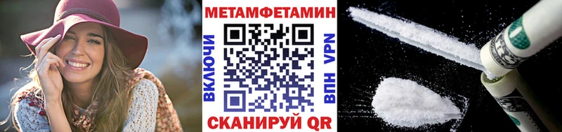 ссылка на мегу рабочий сайт  Тавда  Метамфетамин Methamphetamine 