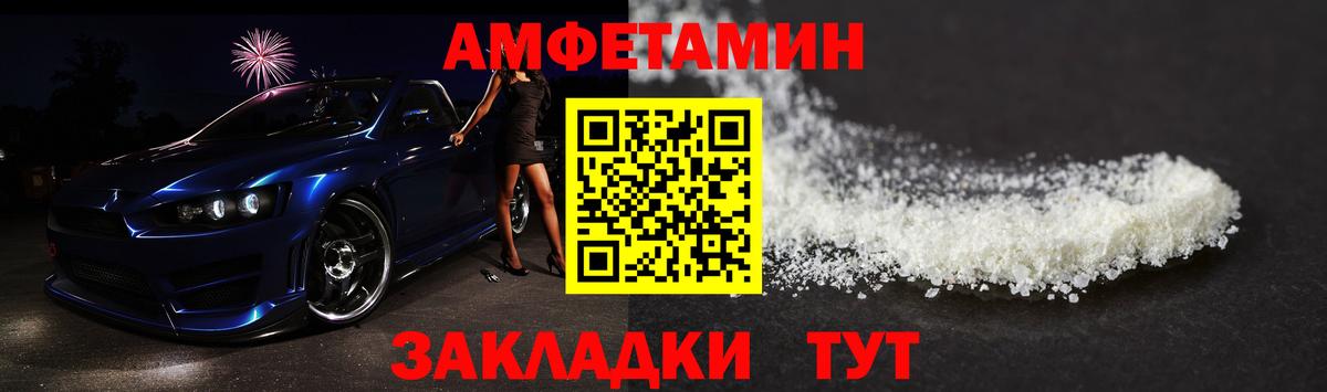 Метамфетамин винт Тавда
