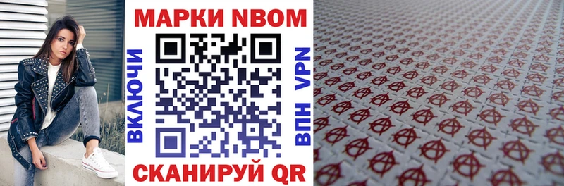 наркота  Тавда  Марки 25I-NBOMe 1500мкг 