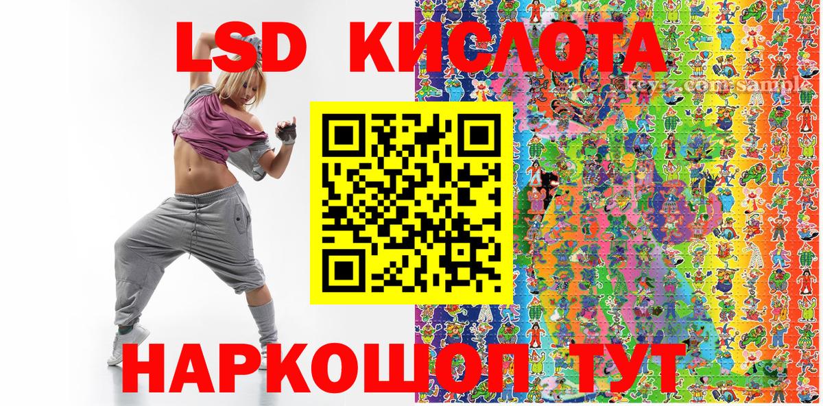 Марки NBOMe 1,8мг  Вход с VPN  Наркотические марки  Марки NBOMe 1,8мг  Тавда 