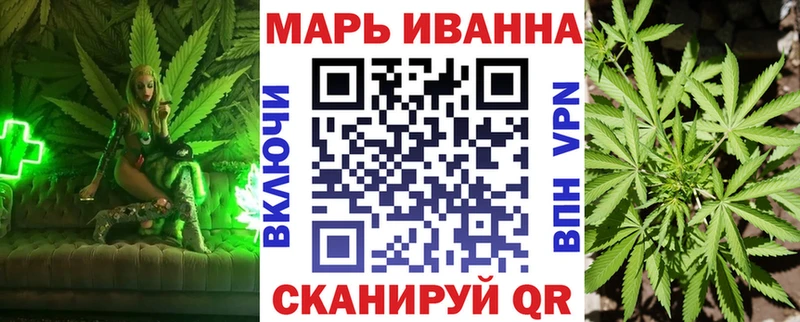 Марихуана планчик  Тавда 