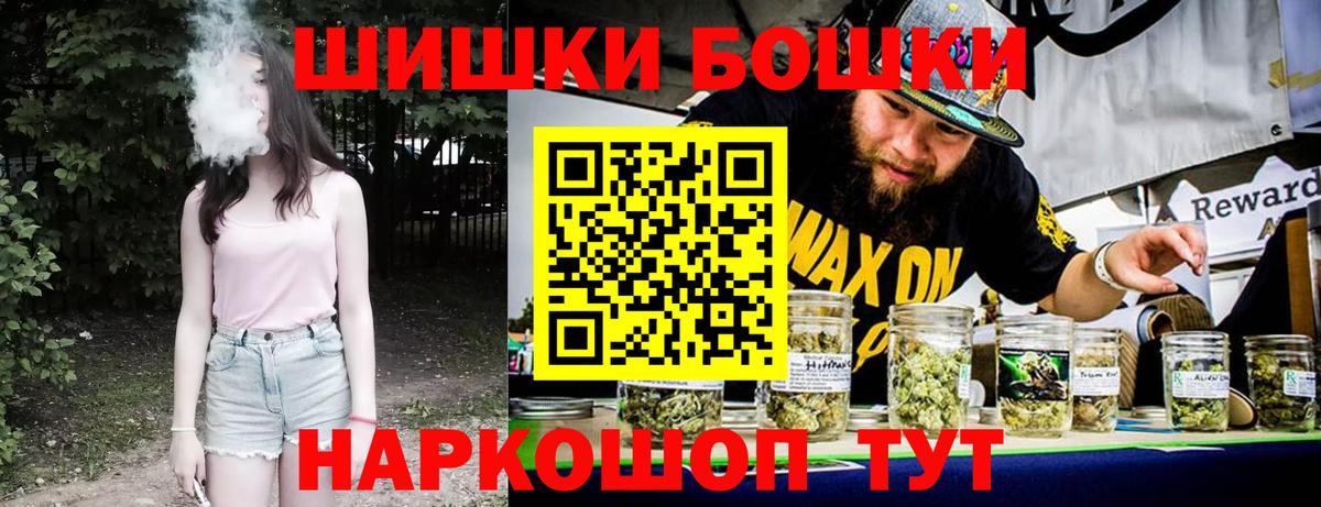 Конопля AK-47  Бошки марихуана семена  Вход с VPN  Тавда  Каннабис LSD WEED  Конопля гибрид 